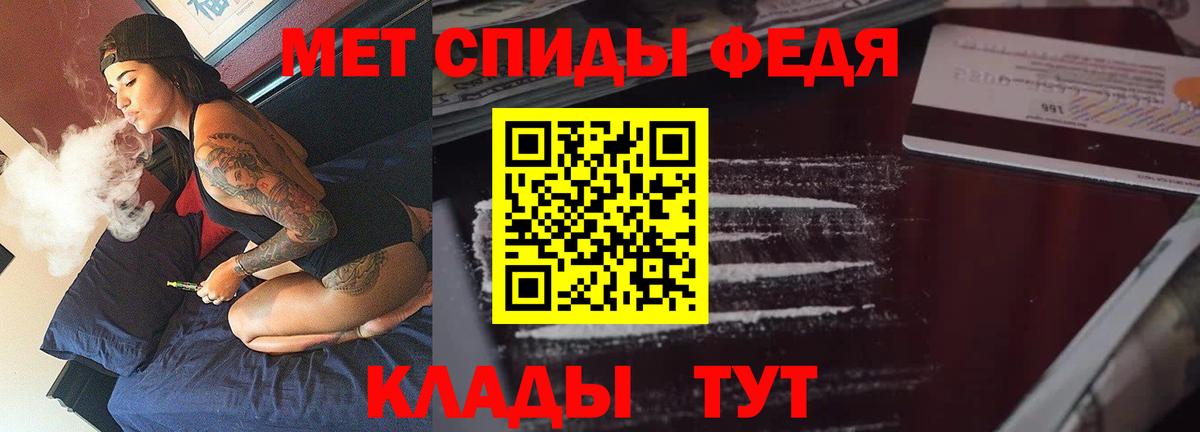 Амфетамин VHQ Долгопрудный