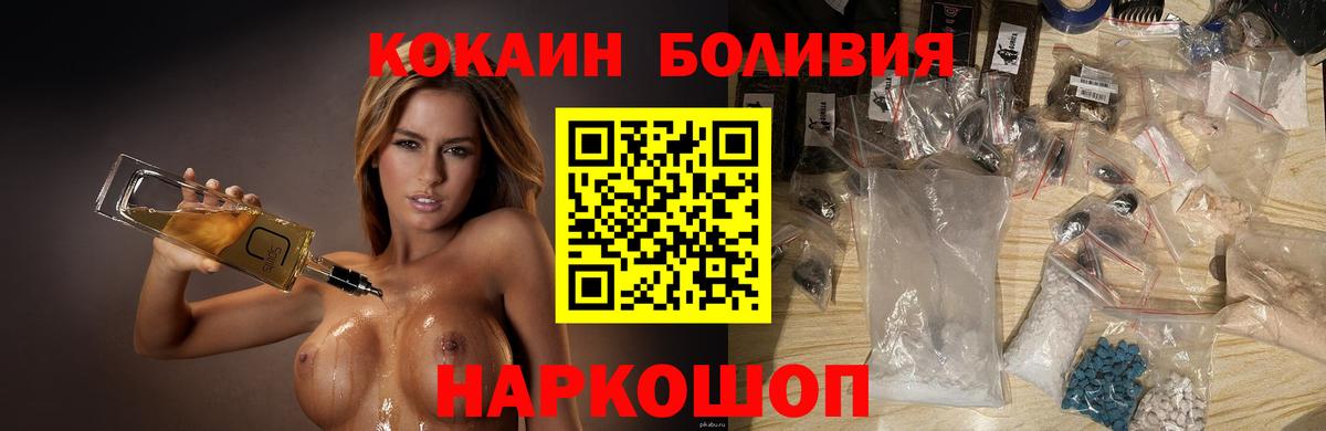 COCAIN 99% Долгопрудный