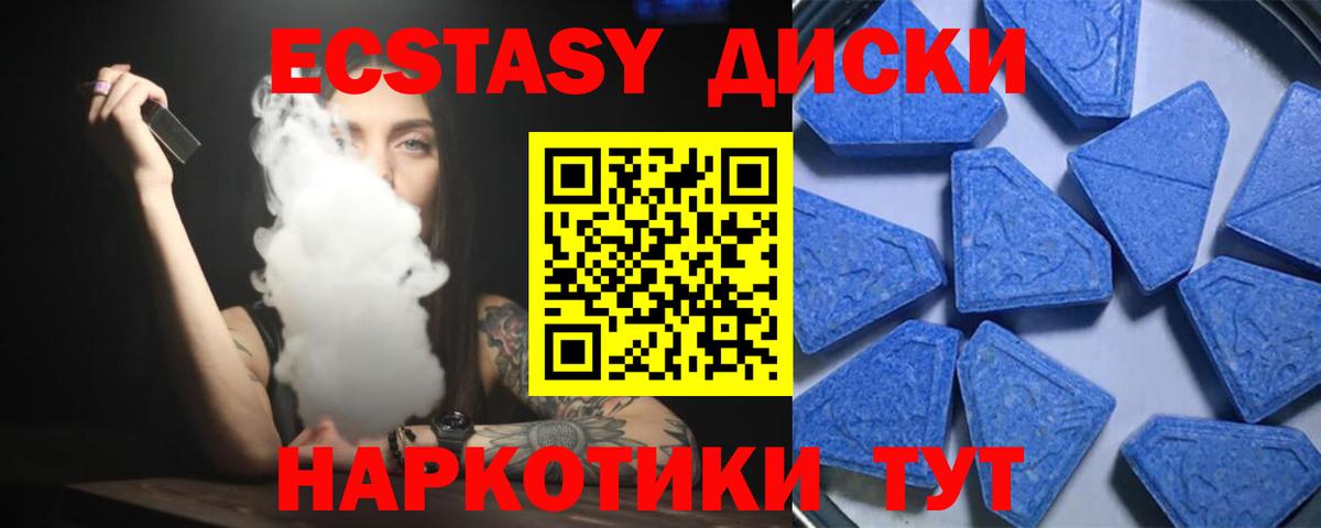 ЭКСТАЗИ Дубай  Вход с VPN  Долгопрудный  Ecstasy Philipp Plein 