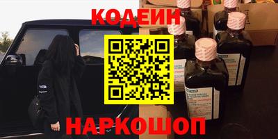 мяу мяу мука Волгодонск