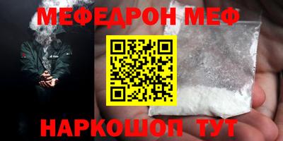 MDMA Premium VHQ Волжский