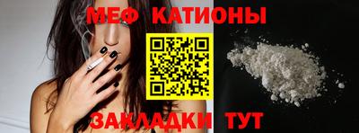 прущий лед Волжск