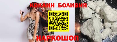 мяу мяу мука Волгодонск