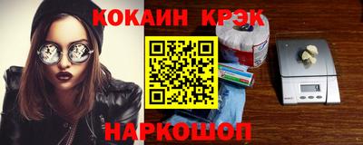 мяу мяу мука Волгодонск