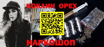 мяу мяу мука Волгодонск