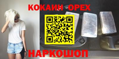 прущий лед Волжск