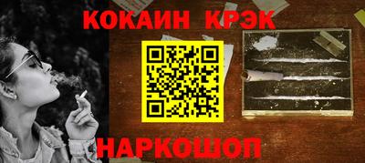 MDMA Premium VHQ Волжский