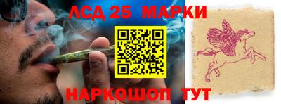 прущий лед Волжск