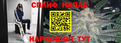 мяу мяу мука Волгодонск