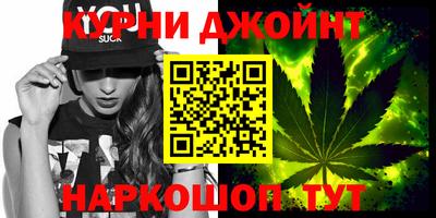мяу мяу мука Волгодонск