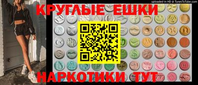 мяу мяу мука Волгодонск