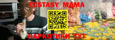 MDMA Premium VHQ Волжский