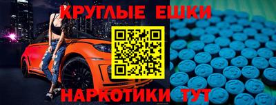 MDMA Premium VHQ Волжский