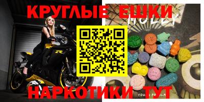 прущий лед Волжск