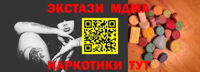 прущий лед Волжск