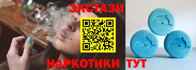 альфа пвп VHQ Гусиноозёрск