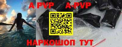 прущий лед Волжск