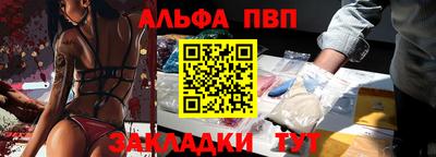 мяу мяу мука Волгодонск