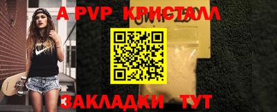 MDMA Premium VHQ Волжский