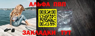 мяу мяу мука Волгодонск