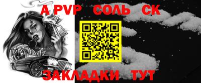 мяу мяу мука Волгодонск