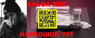 мяу мяу мука Волгодонск