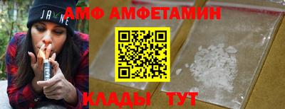 MDMA Premium VHQ Волжский