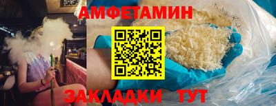 MDMA Premium VHQ Волжский