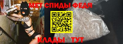 мяу мяу мука Волгодонск