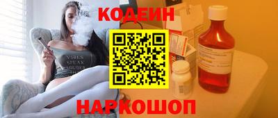 прущий лед Волжск