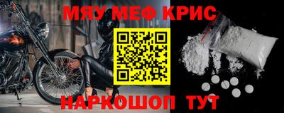 прущий лед Волжск