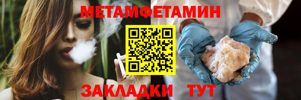 Метадон  Гашиш  Бошки Шишки  Вход с VPN  Долгопрудный  ГАШ  МЕФ  