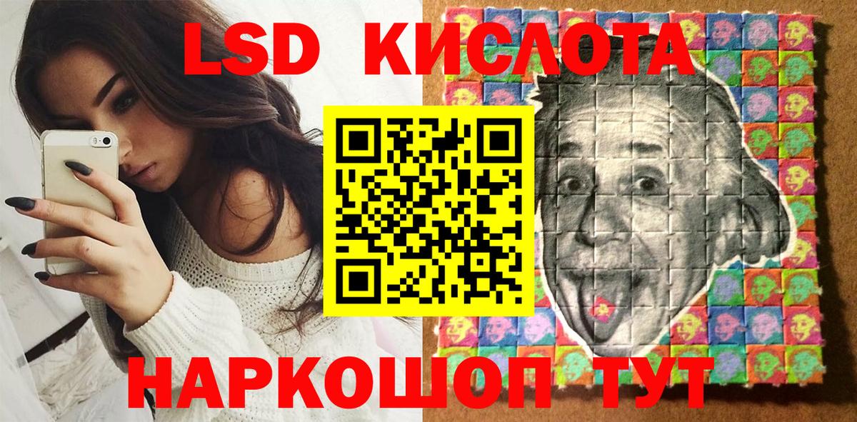Марки NBOMe 1,8мг Долгопрудный