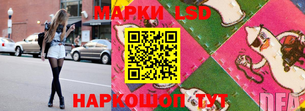 Долгопрудный  Наркотические марки 1,8мг  Марки N-bome  Наркотические марки 1,8мг  Вход с VPN 
