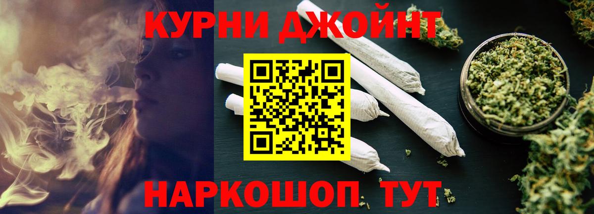 Долгопрудный  Канабис гибрид  Вход с VPN  Шишки марихуана сатива 